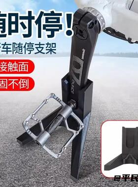 户外自行车可折叠固定配件脚架山地公路车易安装公路车支撑架山地