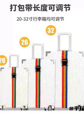 挂带书包松紧八字旅行器收纳背带
