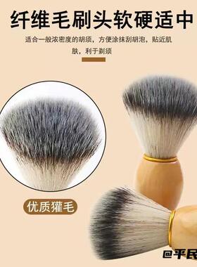 男士理发店毛扫多功能碎发刷肥皂