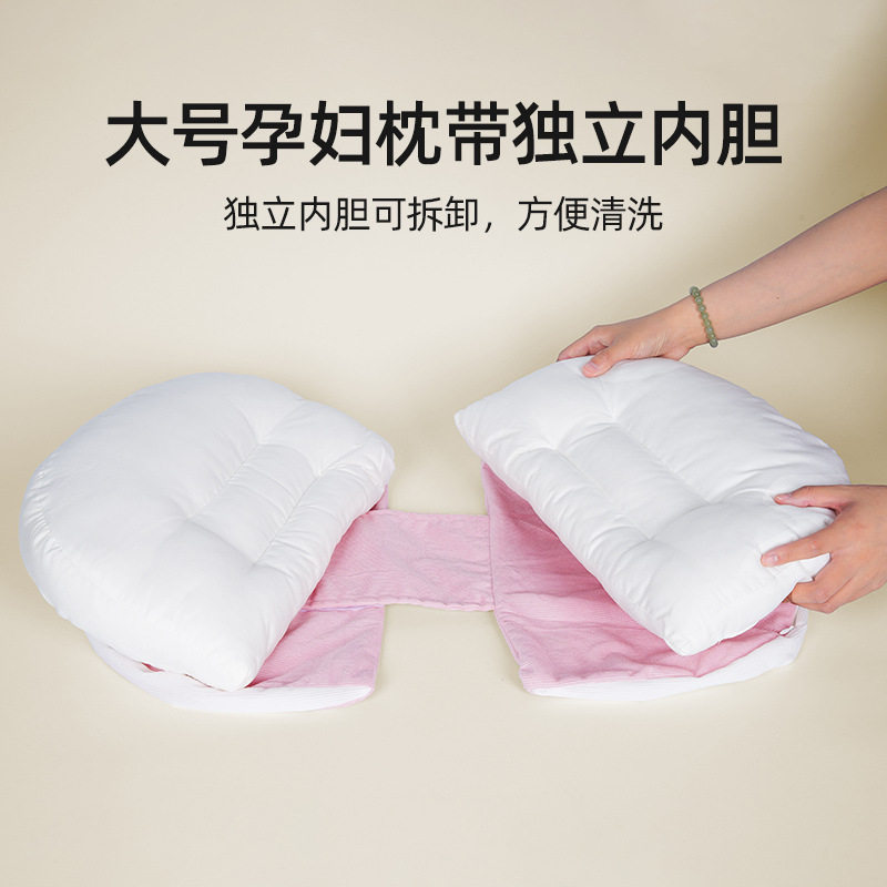护腰孕期托腹抱枕多功能u型枕孕期托腹抱枕侧卧枕侧睡哺乳靠垫,淘宝优惠券,粉丝福利购,淘宝优惠卷