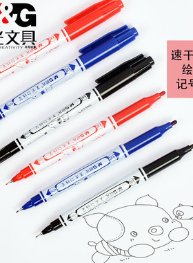晨光勾线笔儿童绘画学生用黑色美术生专用手绘小号双头油性记号笔