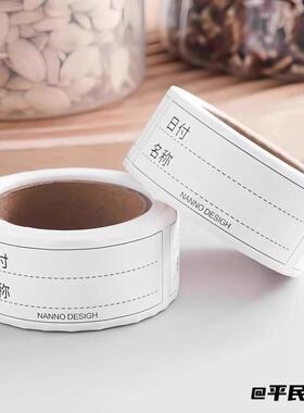 便签防油贴纸无痕手写标签防水可