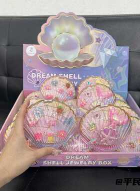 女童透明贝壳手提包玩具套装女孩