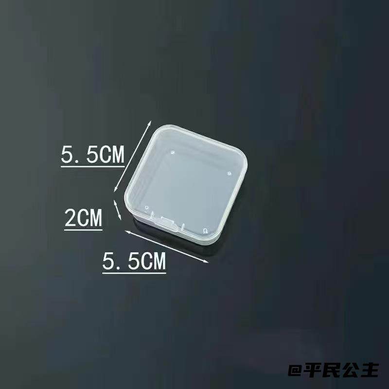 5.5cm拼豆盒正方形PP塑料半透明包装盒小物料盒带盖零件首饰盒子,淘宝优惠券,粉丝福利购,淘宝优惠卷
