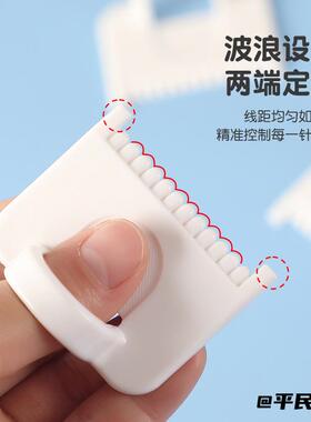 缝线多功能缝纫家用模板辅助神器