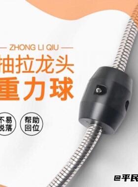 冷热厨房龙头配件抽拉式面盆