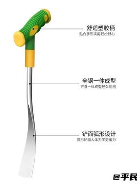 农用拔草种花户外工具园艺铁铲挖