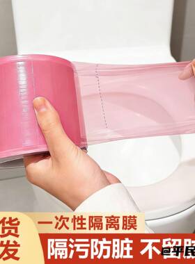小卷遮隐藏摄像头避污膜隔离外出
