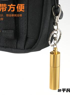 钥匙扣台球球杆针刺用品台球杆