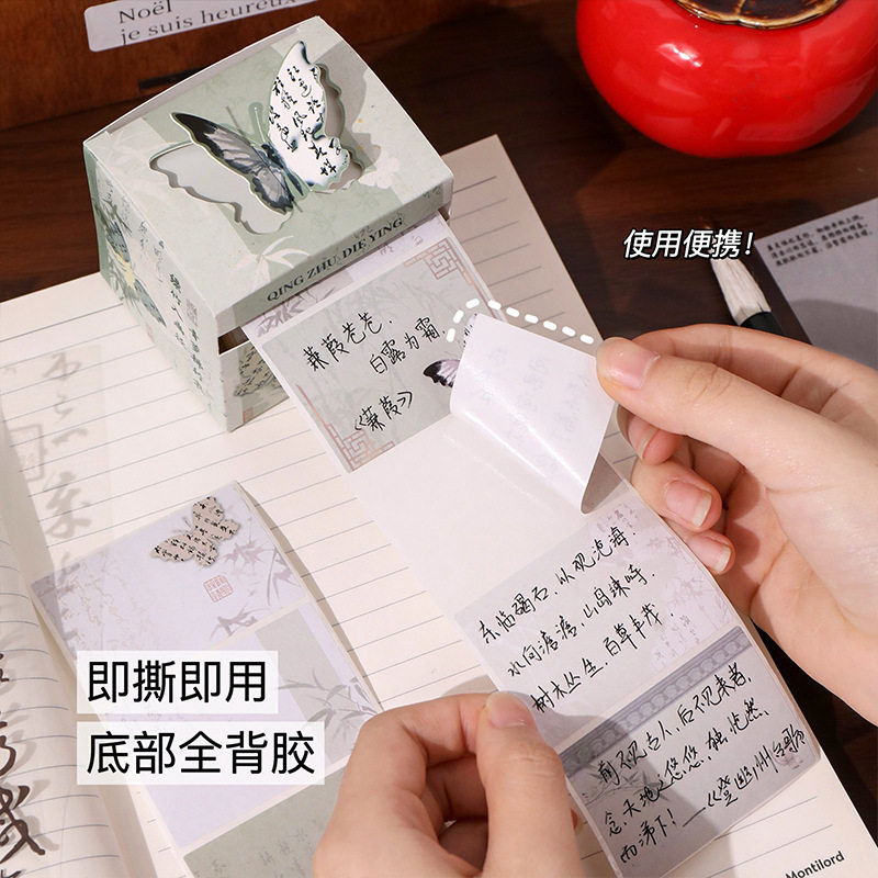 抽拉式便利贴古风有粘性便签仙鹤可撕竹子古风错题贴N次贴新中式,淘宝优惠券,粉丝福利购,淘宝优惠卷