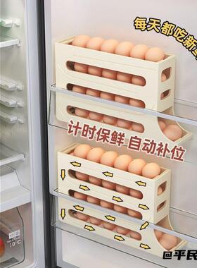 整理台面滚蛋专用滑梯收纳盒四层