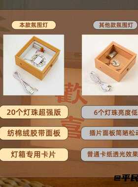 简约木框书法文字小夜灯三档色温