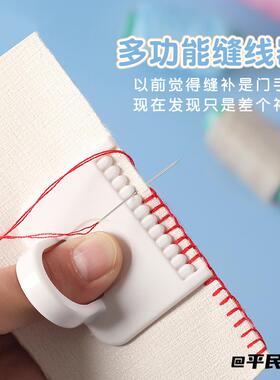 多功能DIY模板帮手工具缝纫家用