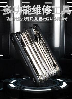 维修组合修车工具家用补胎神器