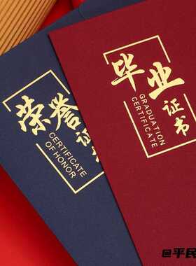 可打印封套内页烫金高级艺术纸