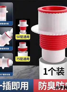 脸盆密封塞圈配件排水管洗菜