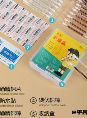 一次性碘伏酒精棉签独立棉片防水