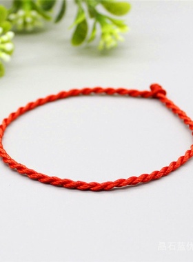 本命年十二生肖红绳手链手工编织学生情侣手绳简约平安红手串