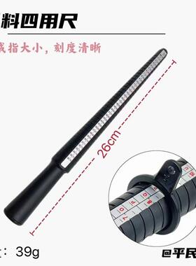 戒圈测号扩圈改号混装整形美度白