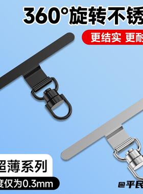 高级ins挂片360度可旋转挂绳垫片