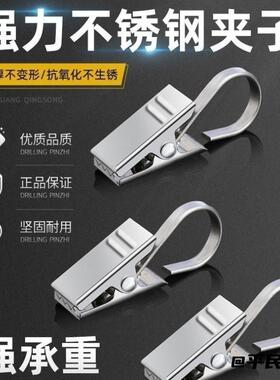 老式窗帘挂钩夹子不锈钢配件扣环