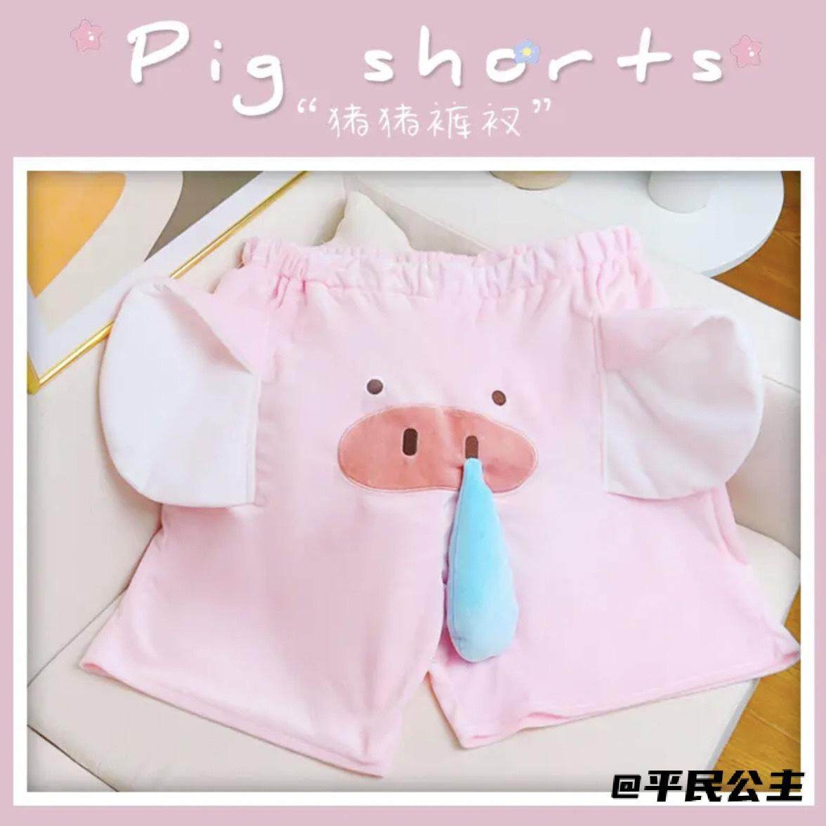 裤衩松紧送男朋友短裤小丑鱼捏捏大象情侣短裤居家小乌龟休闲趣味,淘宝优惠券,粉丝福利购,淘宝优惠卷