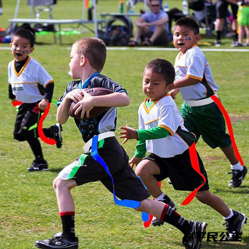 撕旗学校美式橄榄球腰旗橄榄球运动配件腰旗橄榄球腰带飘带飘带,淘宝优惠券,粉丝福利购,淘宝优惠卷