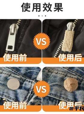干洗机烘干机拉链保护胶带洗护