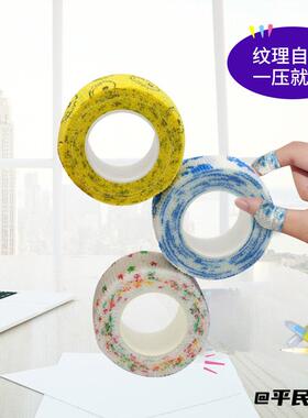 自粘胶写字保护绷带4点5米学生