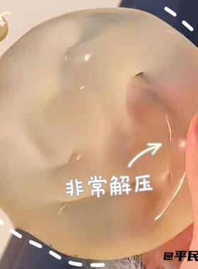 小红书减压diy椰子油同款解压
