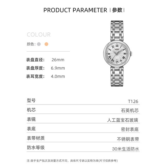 刘亦菲同款小美人系列手表女士2025新款学生女款轻奢小众石英女表