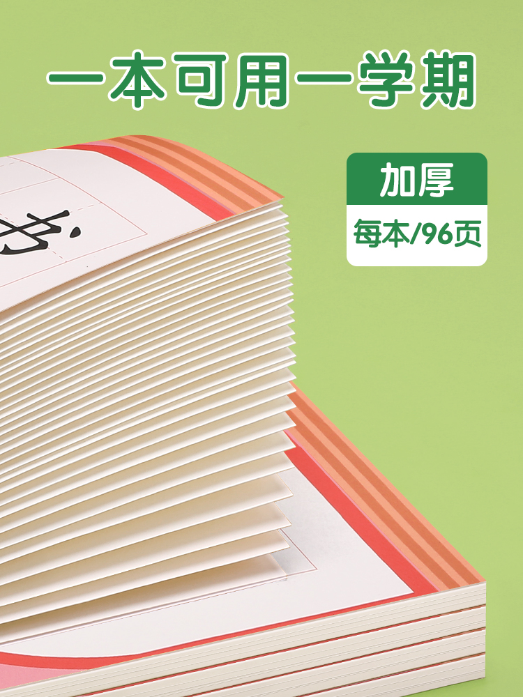 作业登记本小学生专用记作业本一年级抄作业本二年级三四五年级家庭作业记录本子家校联系本学习用品加厚记事 - 图3