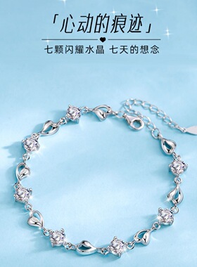 爱心手链女小众设计日韩微镶锆石海洋之心闺蜜学生手饰批发送女友