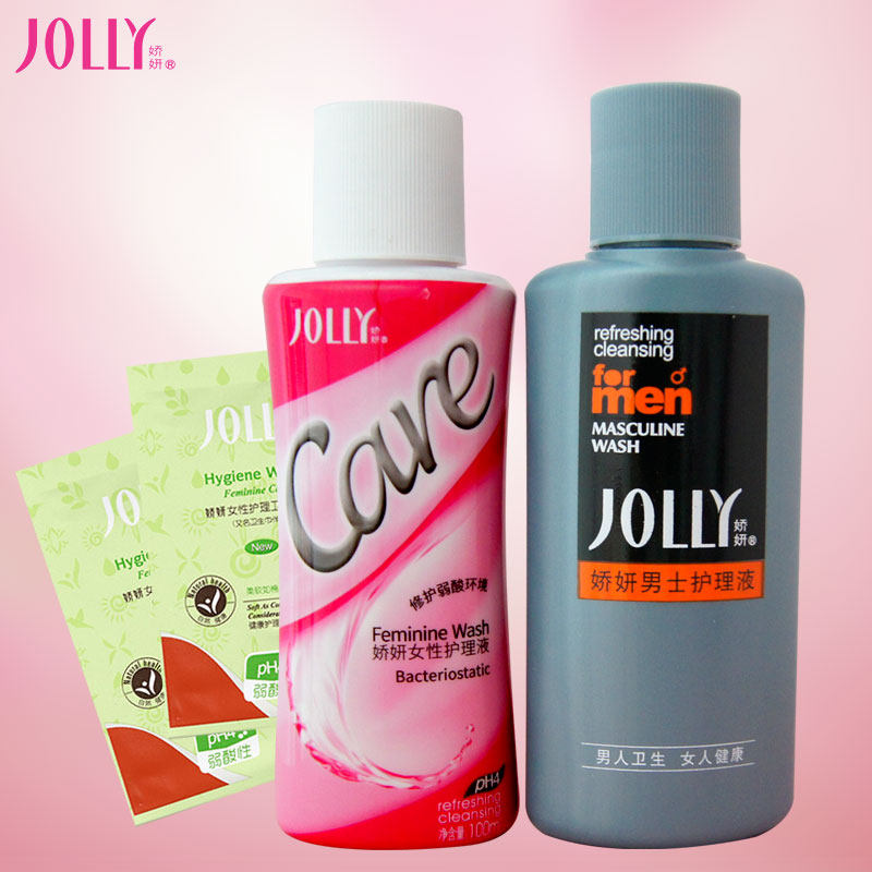 娇妍女性护理液100ml+私处洗液 康尧家居私处洗液