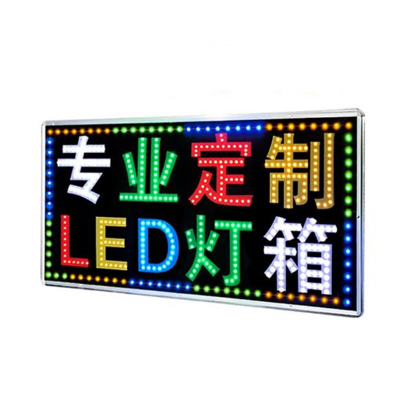 led电子灯箱广告牌定做户外门头挂墙落地式双面发光招牌手机维修 - 图3