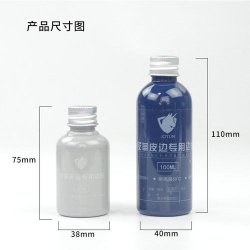 边油油边包包手工diy皮边修复修补意大利进口皮革手工封边油 - 图1
