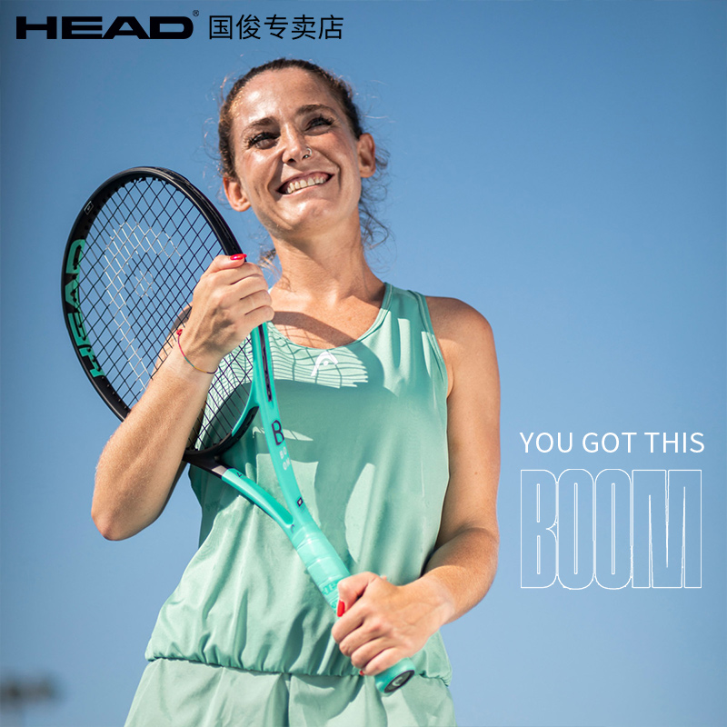 新款HEAD海德网球拍高芙澳网专业拍全碳素纤维L3男女士选手拍BOOM - 图1