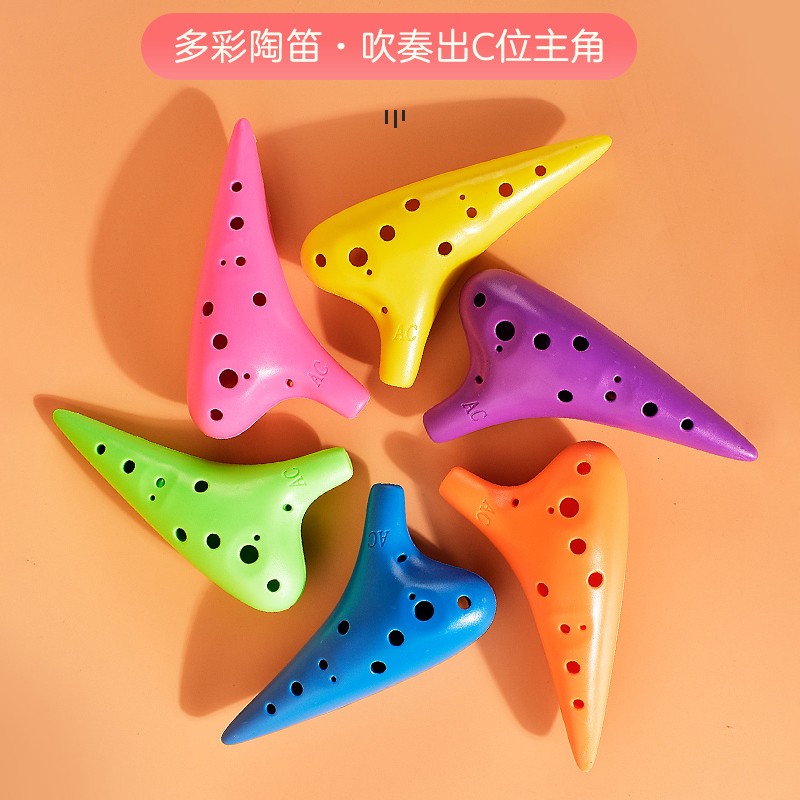 12孔ac调中音初学儿童入门成人陶笛 天秀乐器陶笛