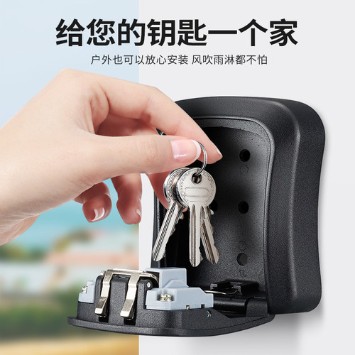 装修密码盒钥匙猫眼盒子门口临时收纳盒免打孔安装家用门锁防盗门 - 图2