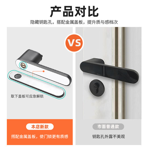 生态门锁极简磁吸静音卧室把手五金全套意式室内木门家用房门锁具 - 图2