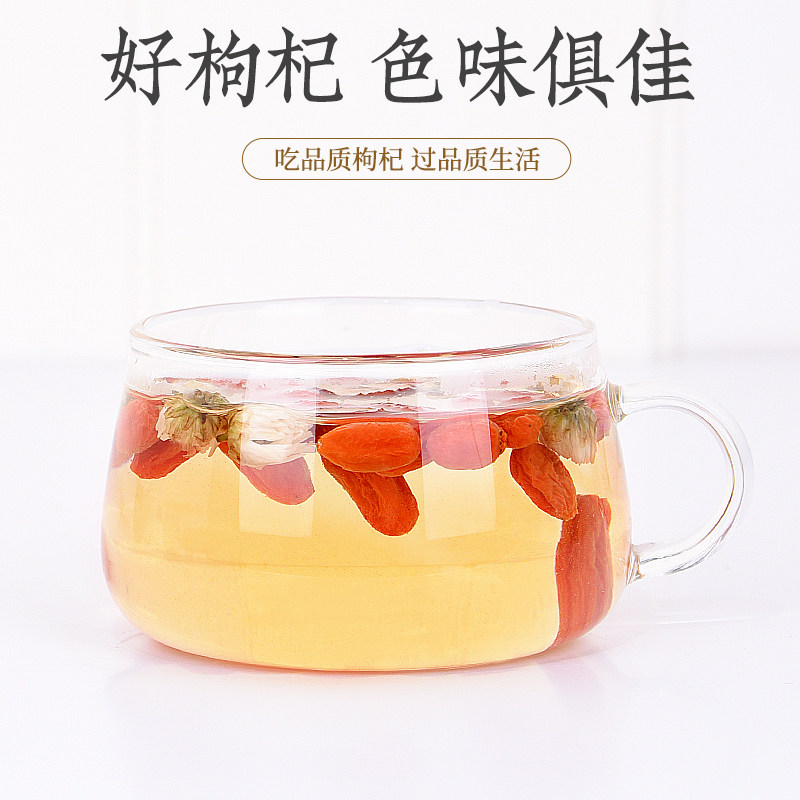 宁夏特级500g苟构杞纪子正宗枸杞子 杞香恒枸杞原浆/枸杞制品