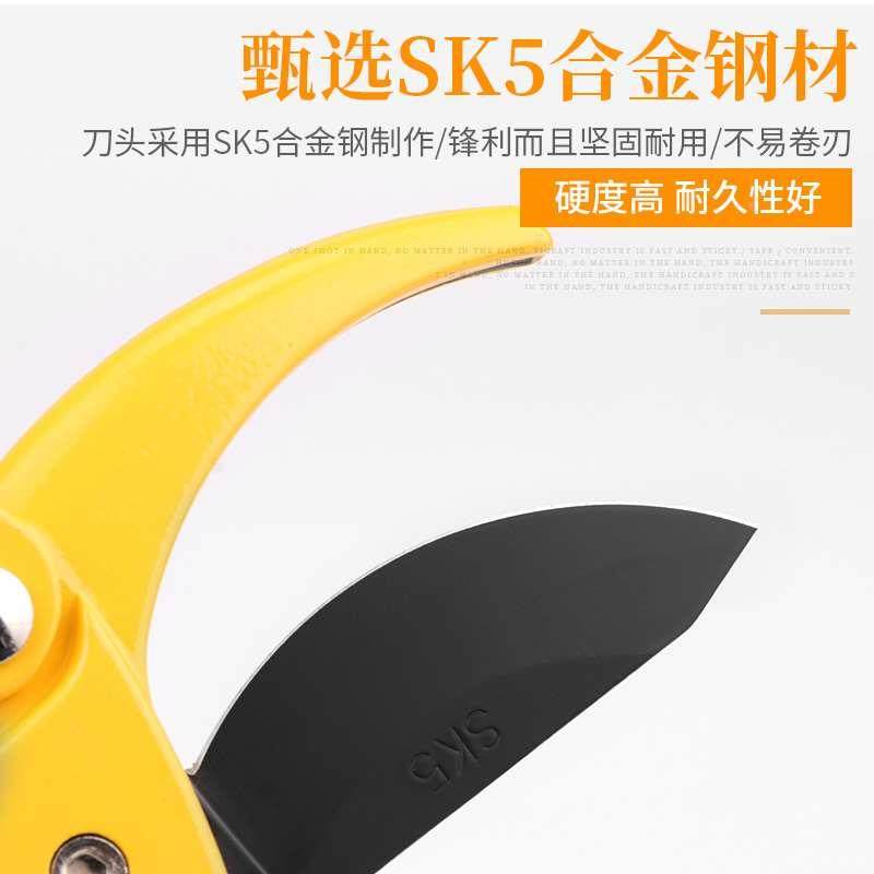 顶谷SK5钢材修枝剪 园林果树剪刀粗枝花剪 省力树枝修花园艺剪刀,淘宝优惠券,粉丝福利购,淘宝优惠卷