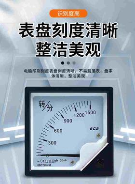 变频器外接转速表6C2-1500转/分rpm/min模拟量传感器调速器转分表