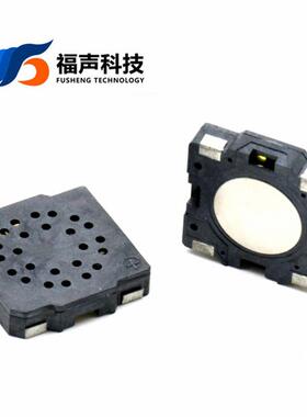 方型 薄型贴片喇叭20x20x4.6mm  8欧0.8瓦医疗器械语音播报FUET