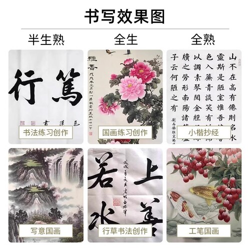雅涵四尺半生熟纸批发100张生纸书法国画工笔画小楷初学者练习纸 - 图2