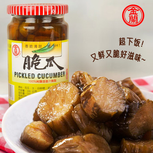 台湾进口金兰脆瓜396g小酱瓜酱菜脆瓜下饭菜开胃香甜酱瓜爽口黄瓜 - 图1