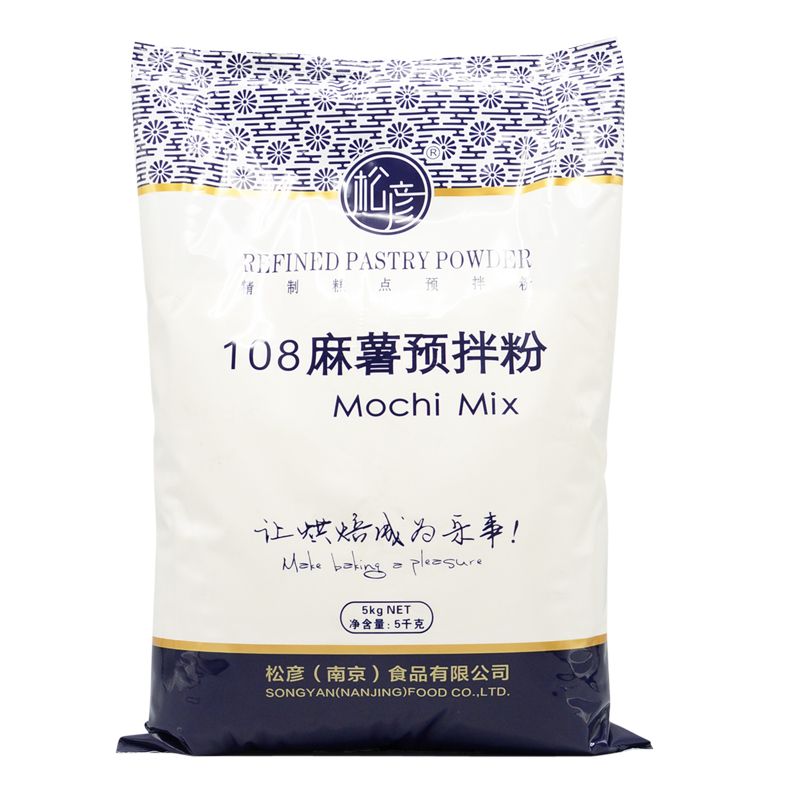 松彦108麻薯预拌粉5KG台式手指麻薯冰麻薯粉小脆预拌粉商用烘焙-图3