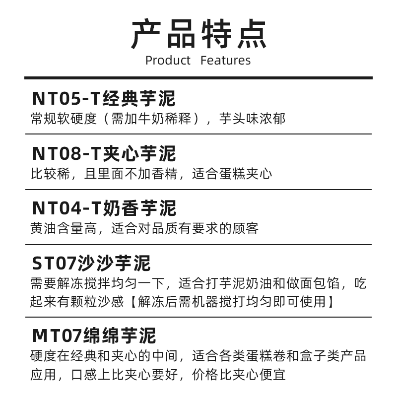 贡芋仙绵绵芋泥面包夹心沙沙芋泥蛋糕卷芋泥盒子荔浦冷冻芋泥1kg,淘宝优惠券,粉丝福利购,淘宝优惠卷
