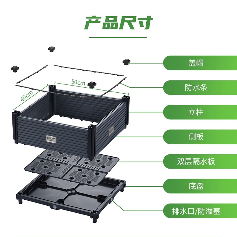 种菜专用箱家庭阳台长方形种菜盆楼顶蔬菜种植箱户外花箱塑料花盆 - 图2