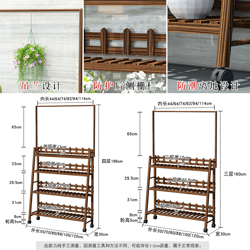 实木吊兰花架子客厅落地式置物架阳台多肉专用架绿萝植物架多层架-图2